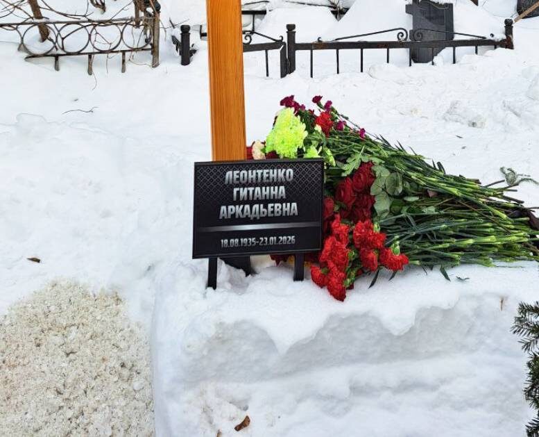    Гитана Леонтенко умерла 23 январяСоцсети