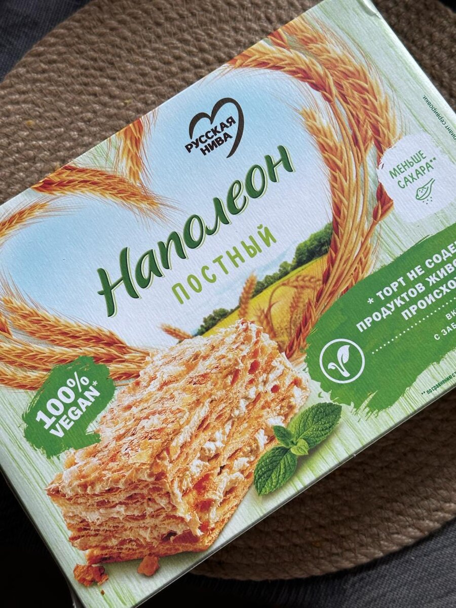 Так выглядит упаковка