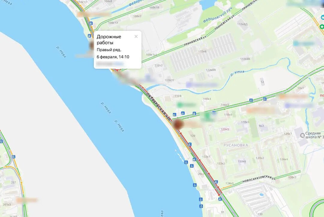    Фото: скрин Яндекс Пробки