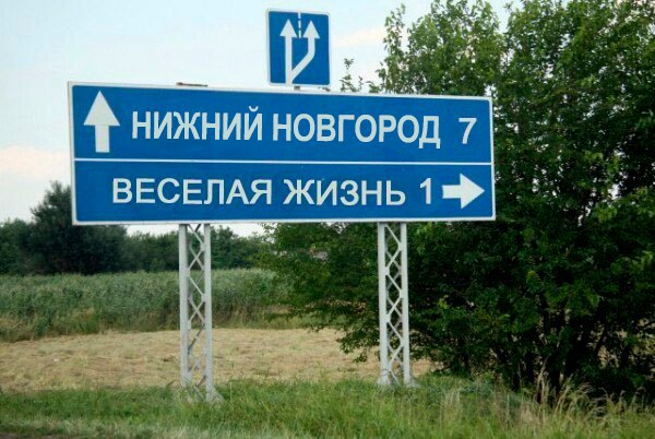 это фотошоп, но очень забавный)