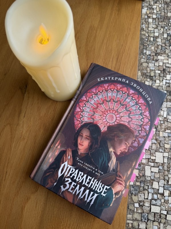 Фото автора статьи