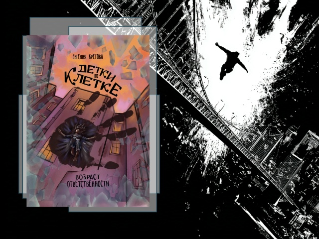 Книги, о которых надо говорить прямо сейчас