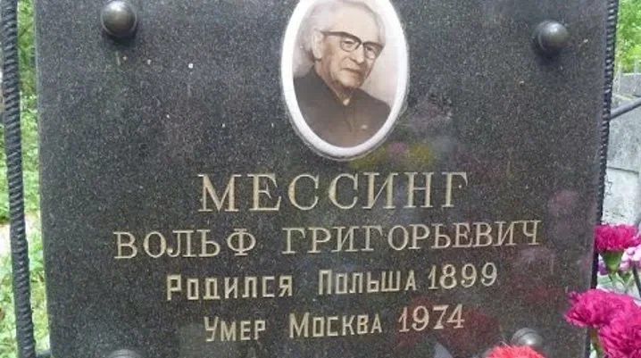 Как умер Вольф Мессинг: последние дни легенды