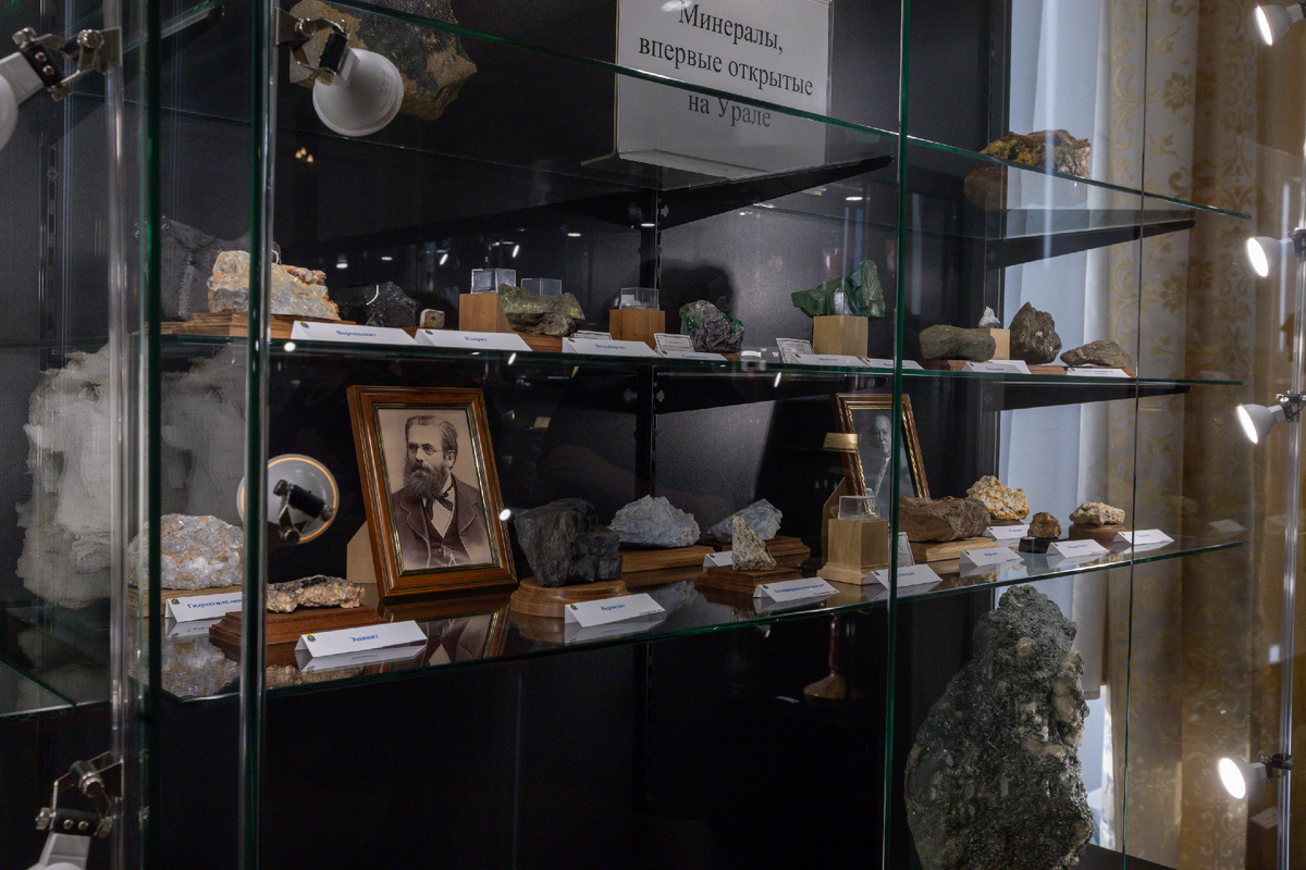 Выставка Уральского геологического музея «Минералы, впервые открытые на Урале»