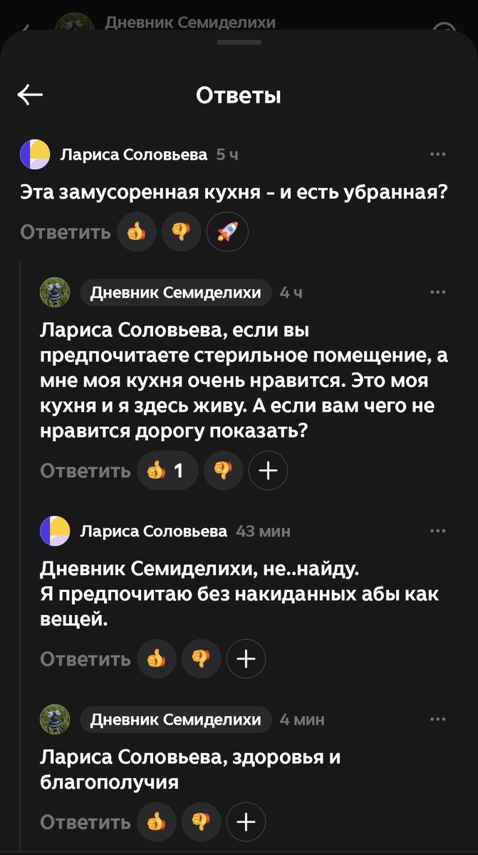 Фото автора канала