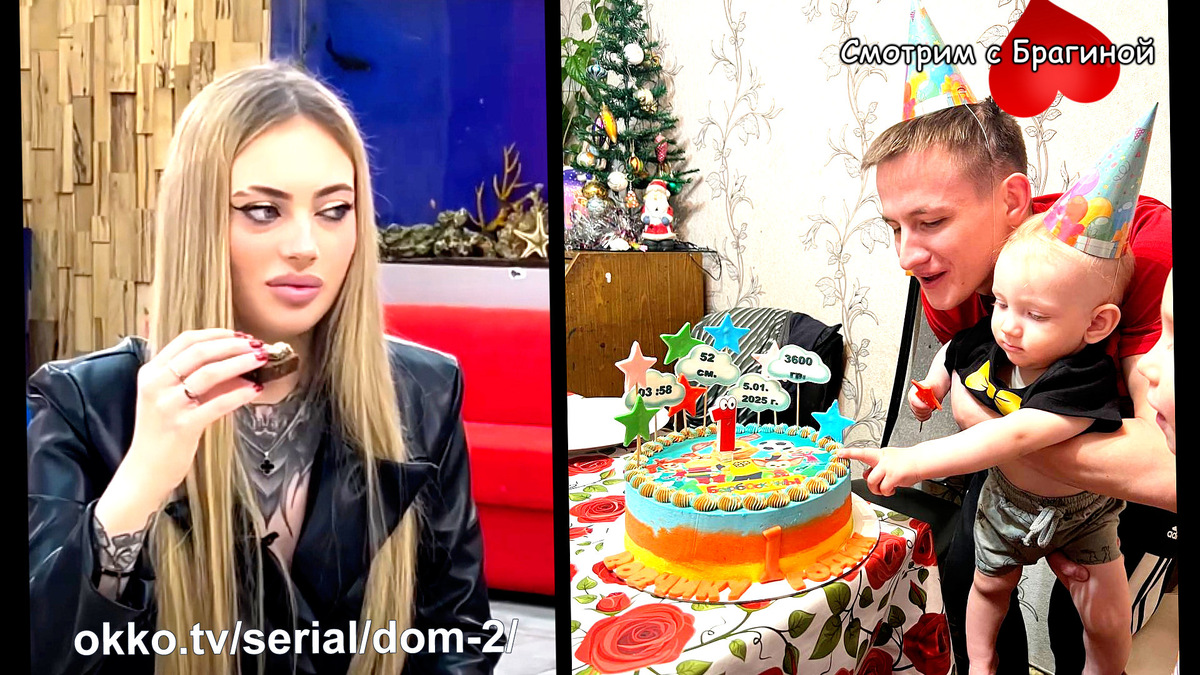 Фото: соцсети