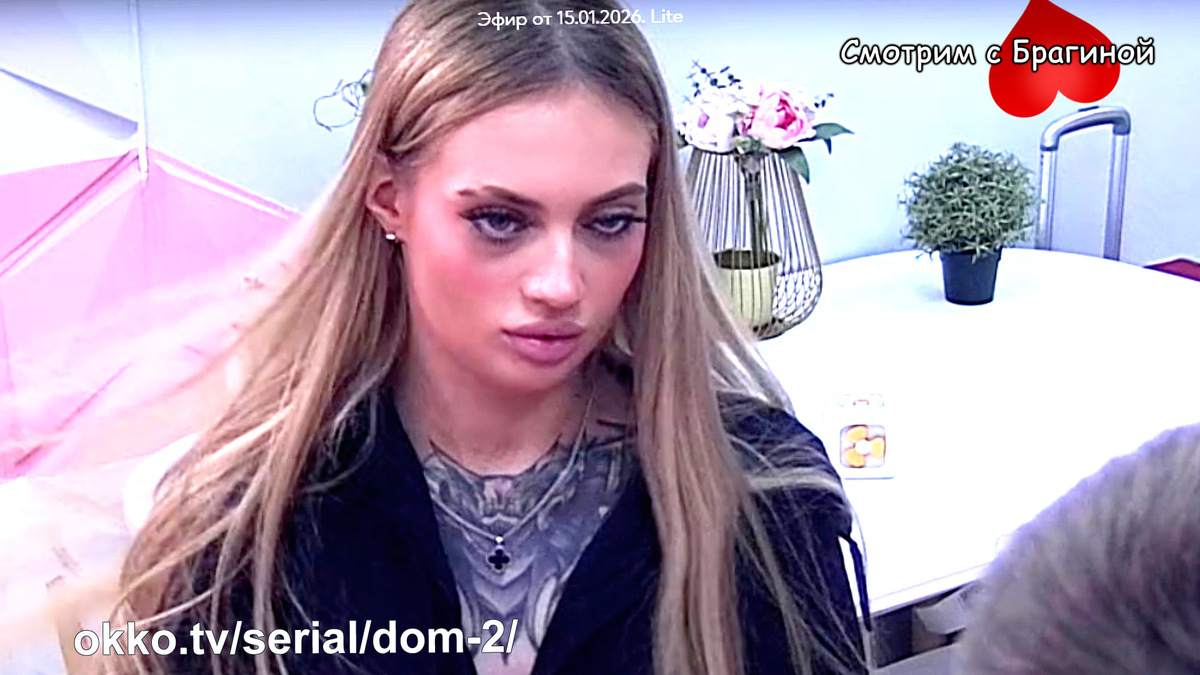 Фото: кадр эфира