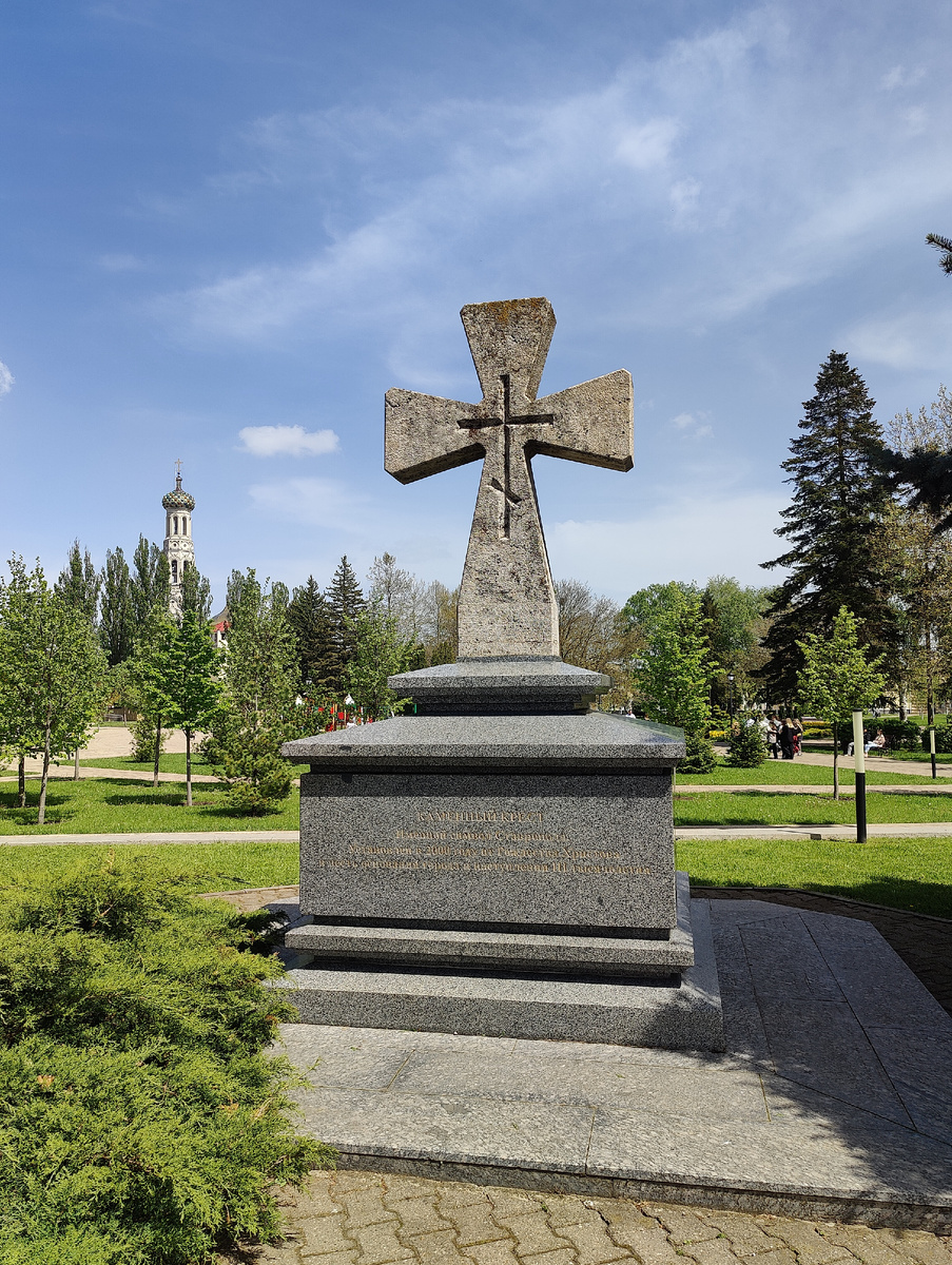 Ставрополь с греческого "град креста". Фото автора