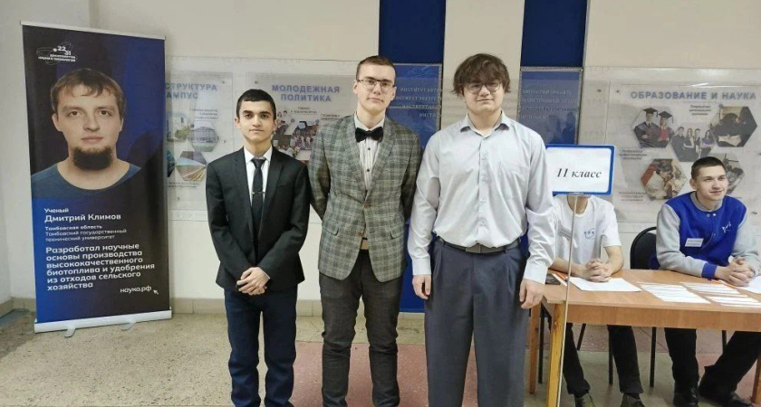    Администрация Тамбова