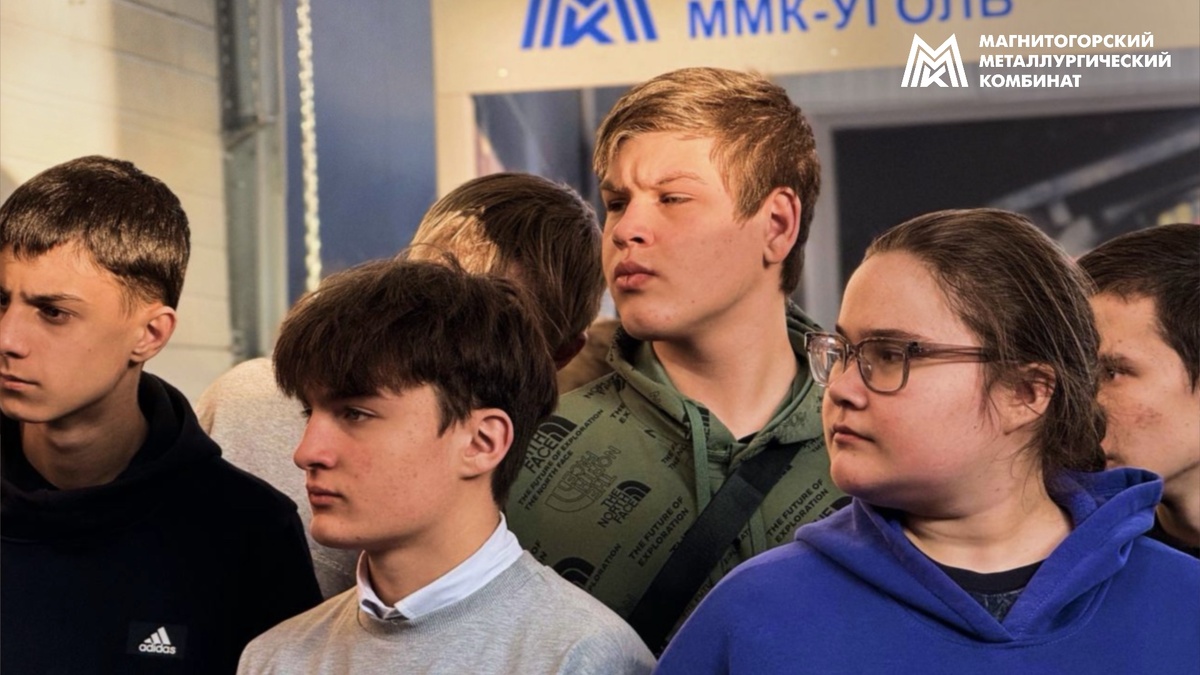 Отличники из Белово приняли участие в экскурсии на ММК-Уголь