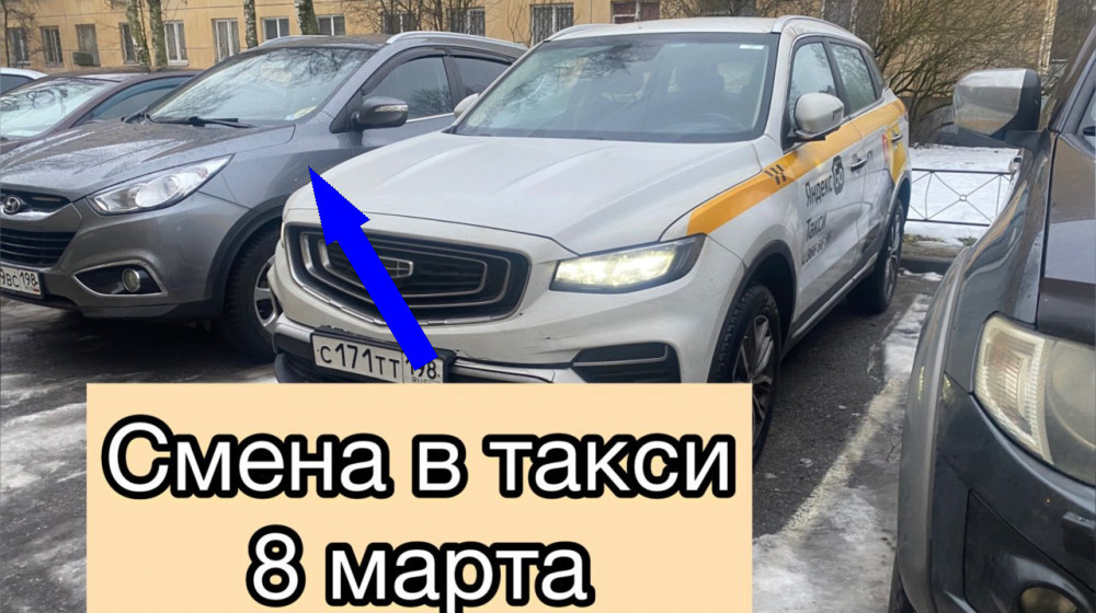    Таксисты готовы к масштабной забастовке и выдвигают ультиматум Яндекс Такси