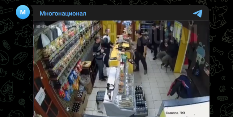 Фото: Telegram-канал "Многонационал"