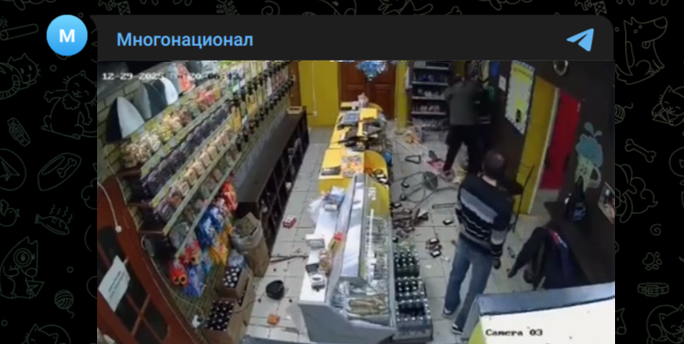 Фото: Telegram-канал "Многонационал"