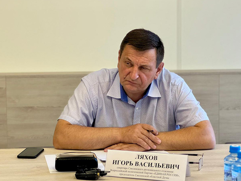    Фото: smoloblduma.ru