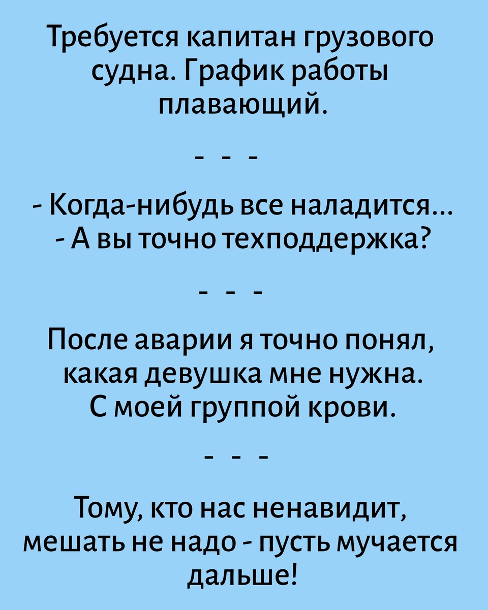 Все картинки здесь созданы мной в приложении Надпись на фото 