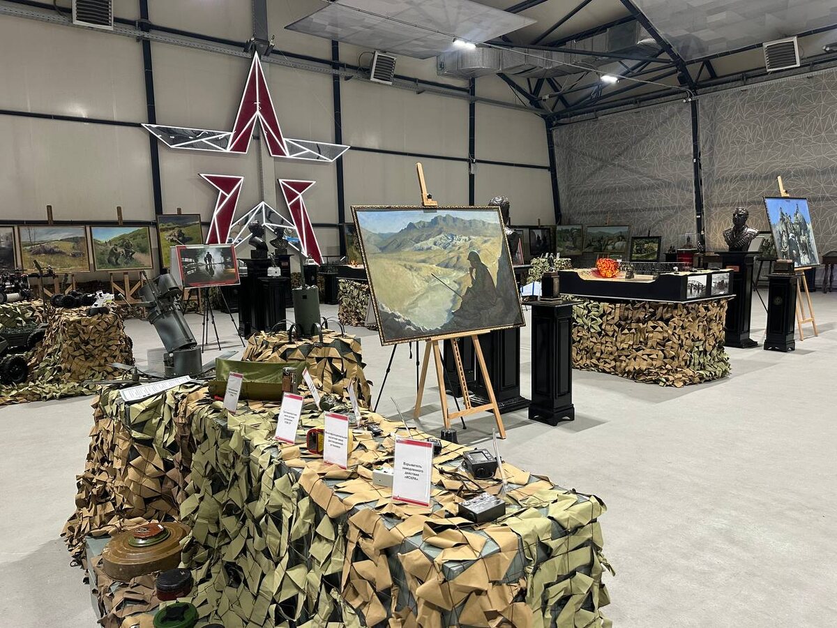 Парк «Патриот»