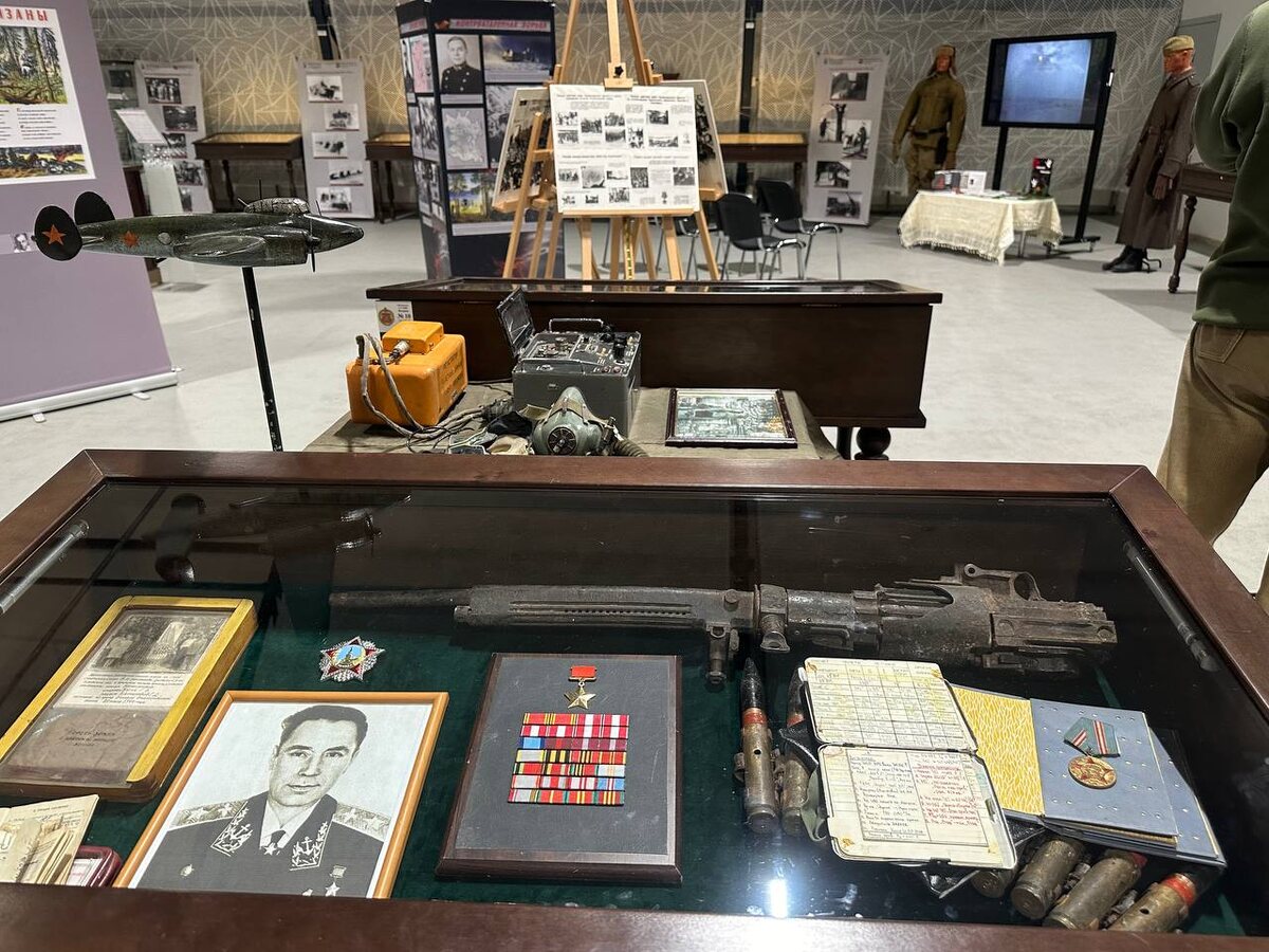 Парк «Патриот»