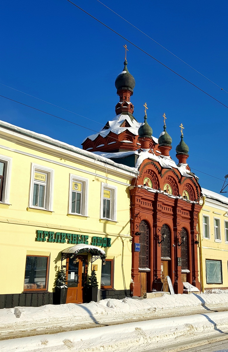 Адрес: Москва,  улица Сергея Радонежского дом 23-25, строение 1