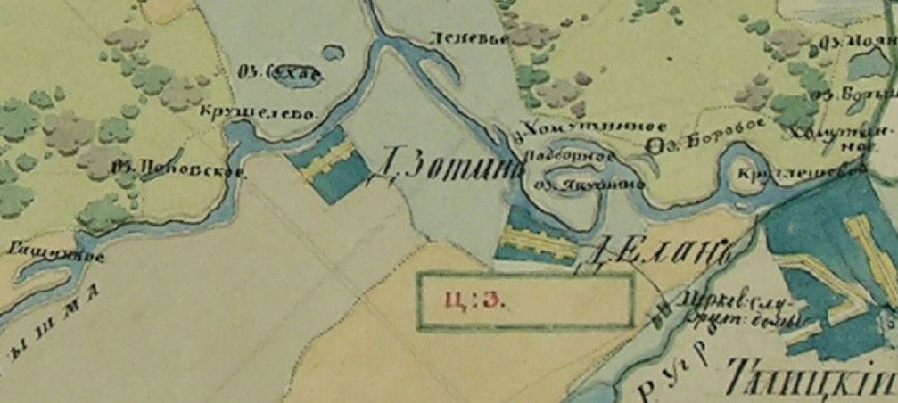 Фрагмент Плана Генерального Межевания.