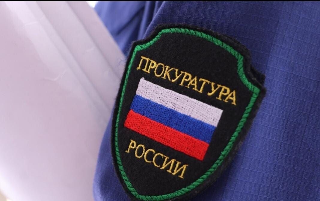    Фото: пресс-служба прокуратуры Херсонской области