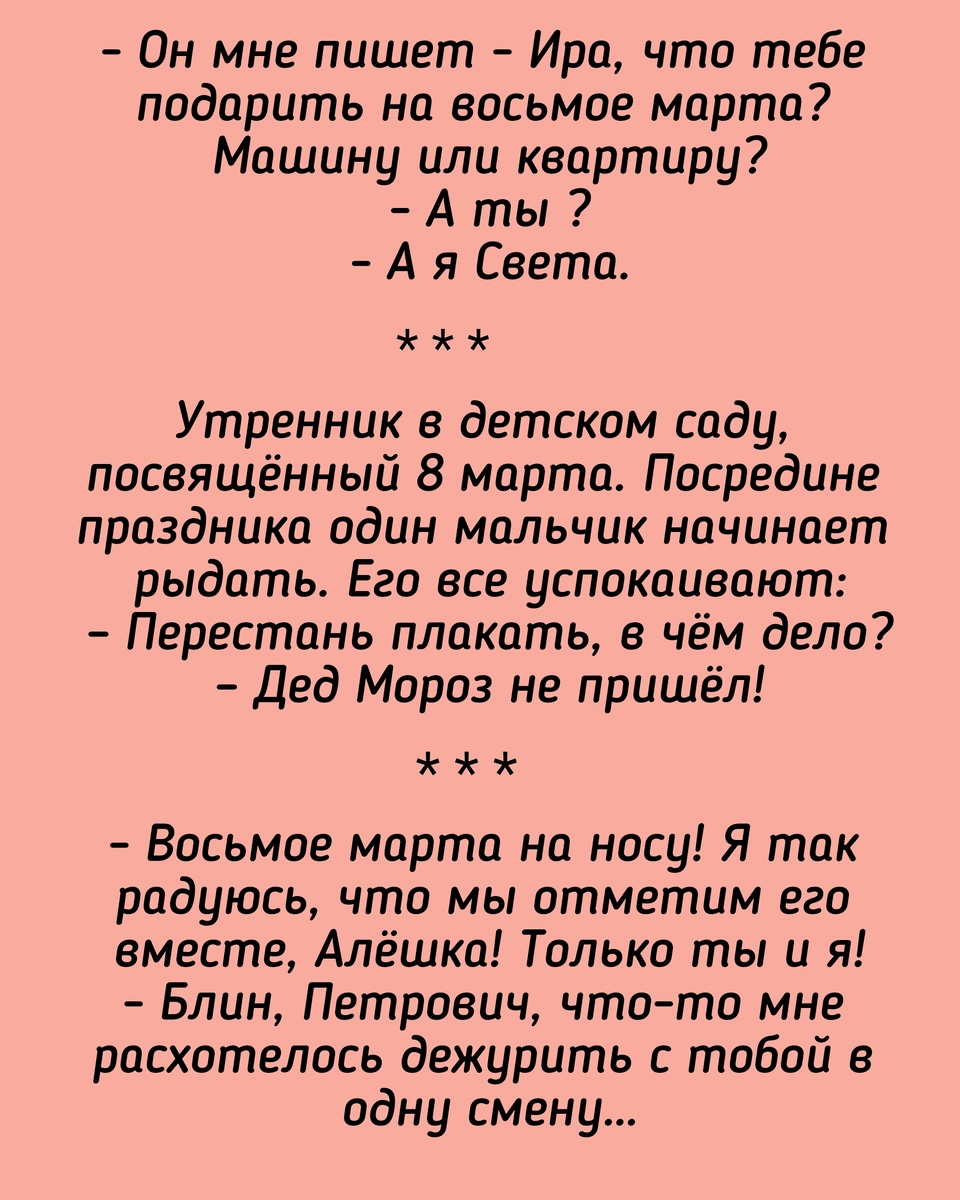 Все картинки здесь созданы мной в приложении Надпись на фото 
