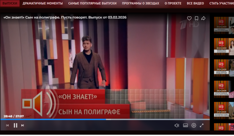 Данил Баталов появился в эфире ток-шоу. ФОТО: Скриншот 1tv.ru/shows/pust-govoryat.