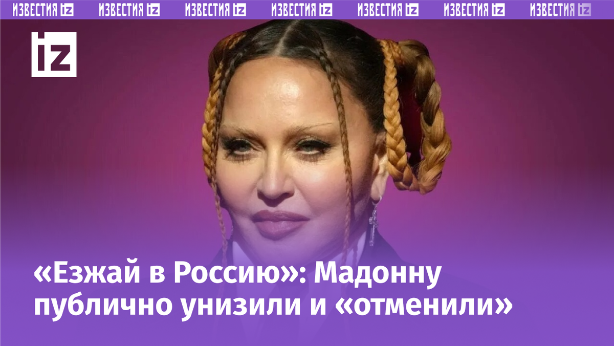 Фото с сайта Пятого канала