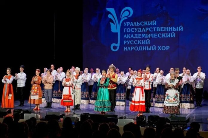 Фото: Уральский народный хор