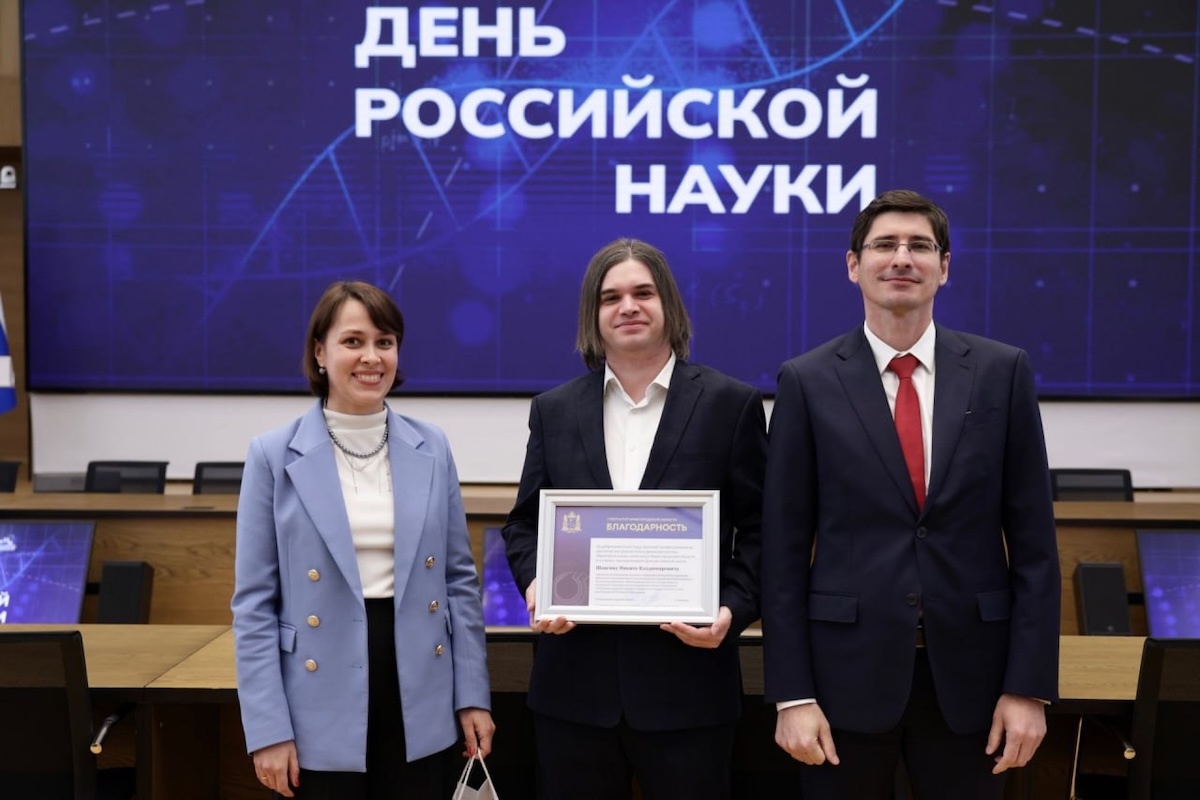    Заведующий кафедрой философии, социологии и психологии управления факультета государственного и муниципального управления, кандидат социологических наук, доцент Никита Шангин