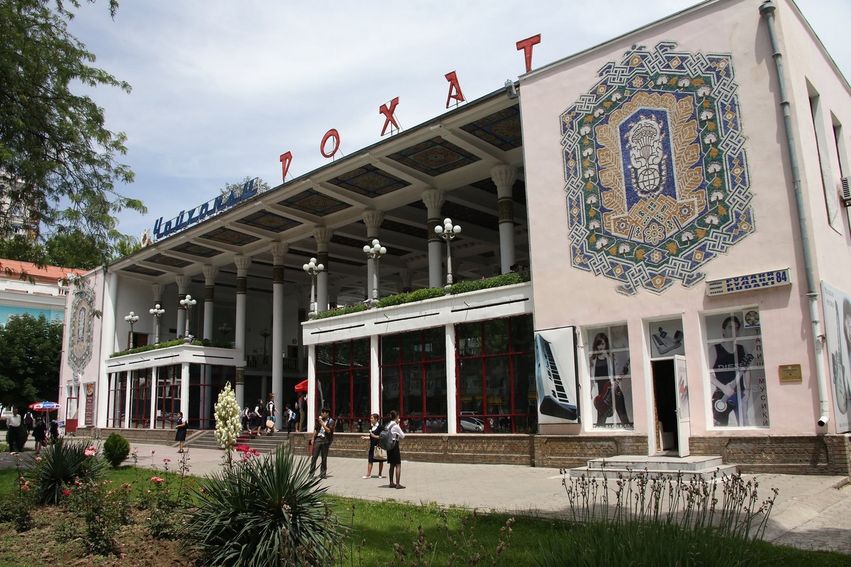 Чайхана Рохат