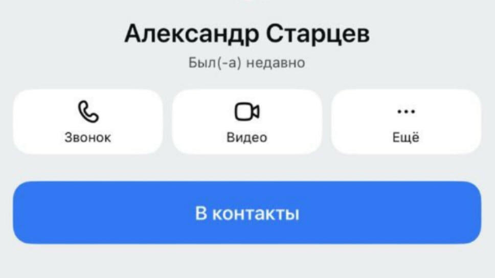 Фото: Администрация Ярского района