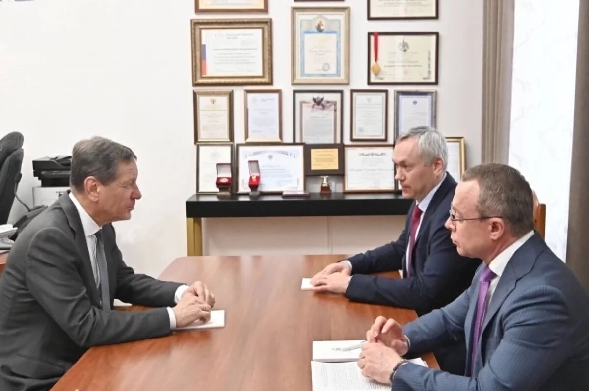    Губернатор Новосибирской области и зампред ГД обсудили развитие региона
