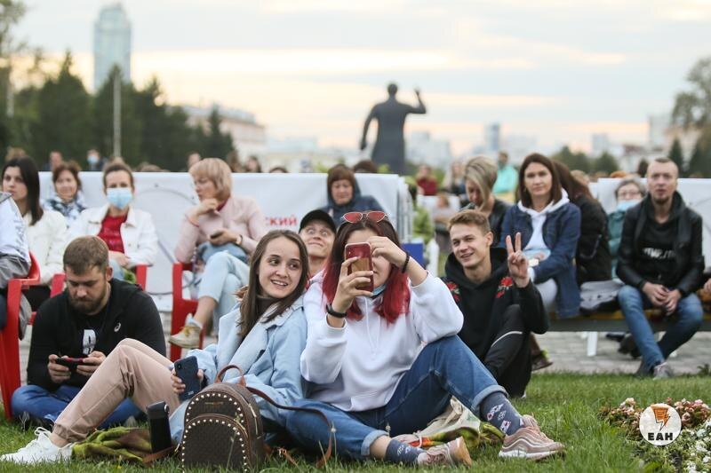    ЕАН. Молодежь