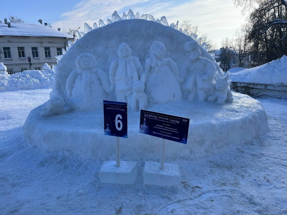    Фото: КП Кострома