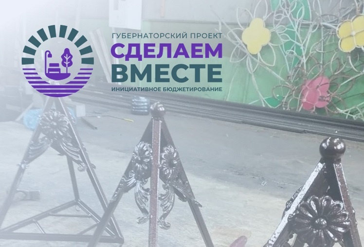    Фото ТГ-канала администрации Новошахтинска Редактор