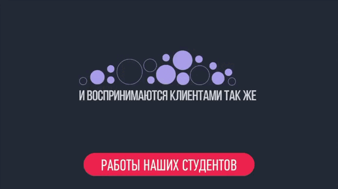 Реклама курса Убойная Анимация в социальных сетях Bonnie&Slide