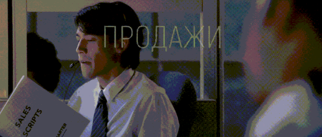 Презентация Ивана Дембицкого