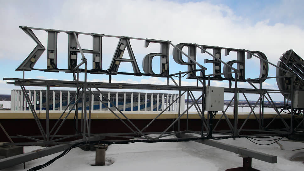 Фото: Роман Яровицын / Коммерсантъ