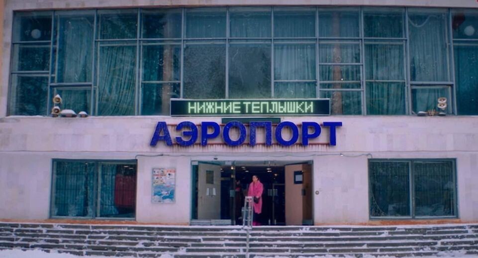    Кадр из фильма «Равиоли Оли». Режиссер Андрей Никифоров. 2026 год.