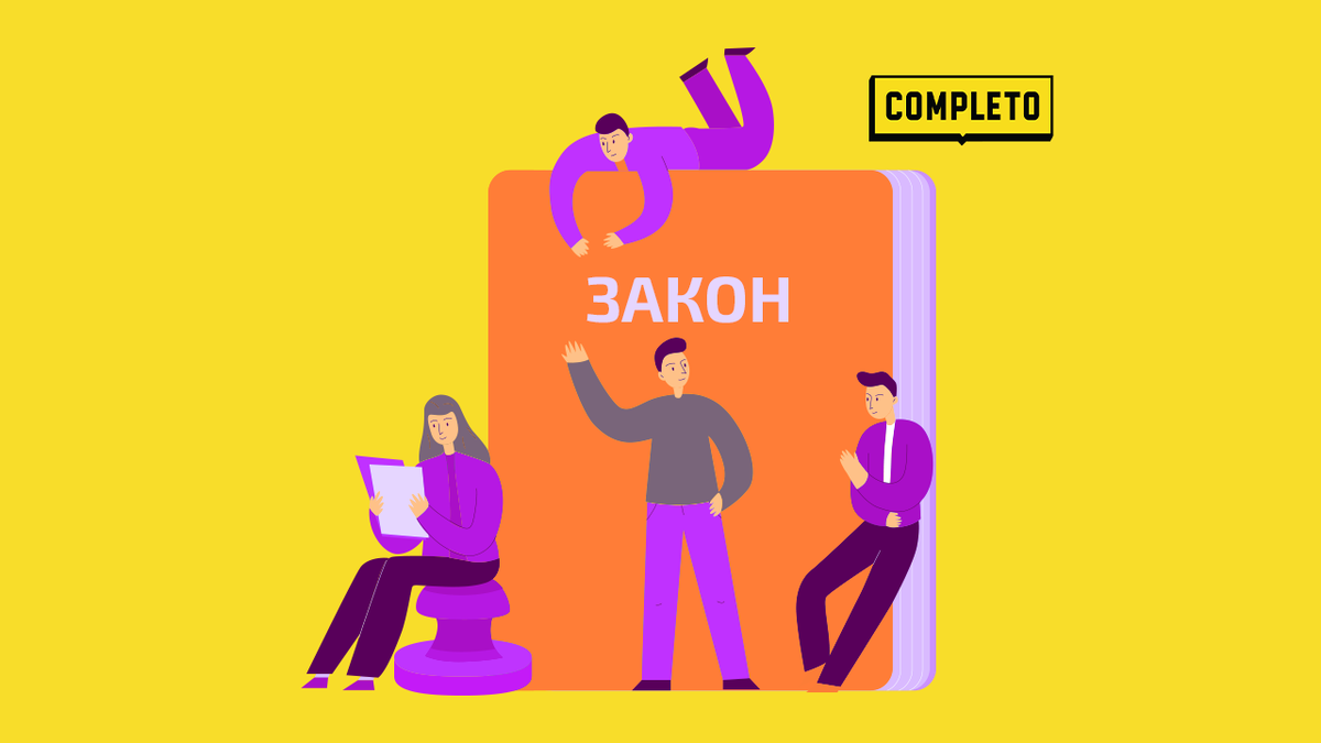 Источник: Freepik.com