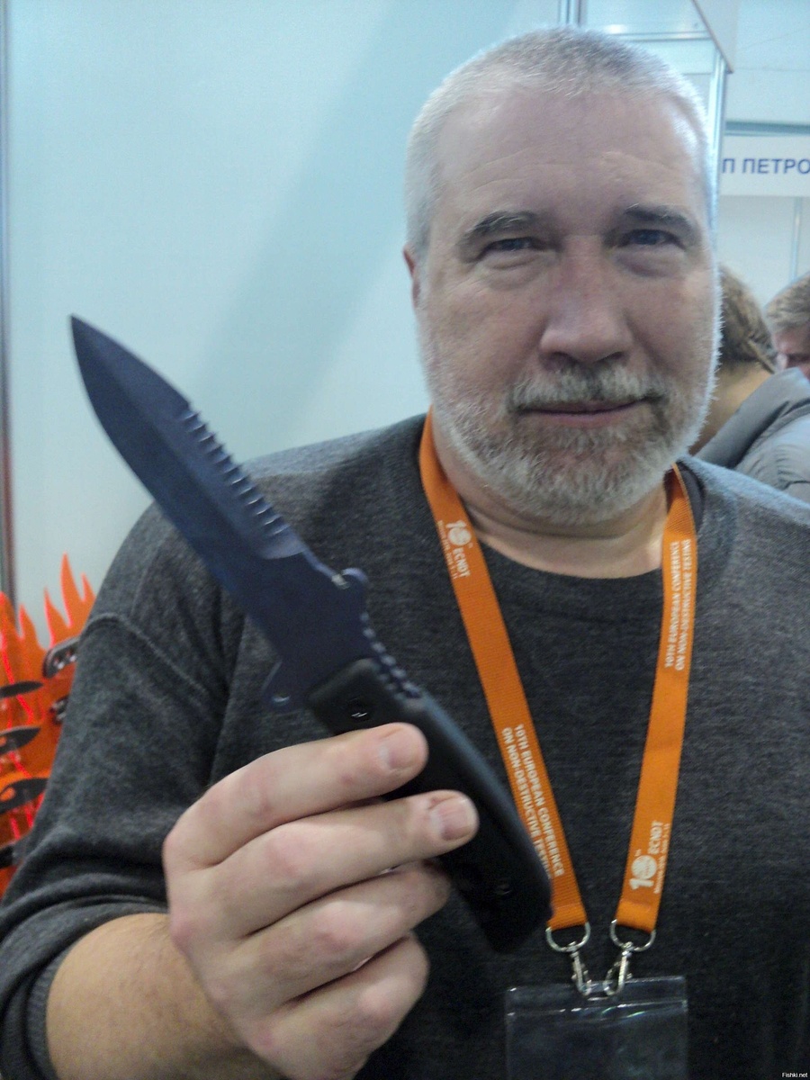 Игорь Скрылёв