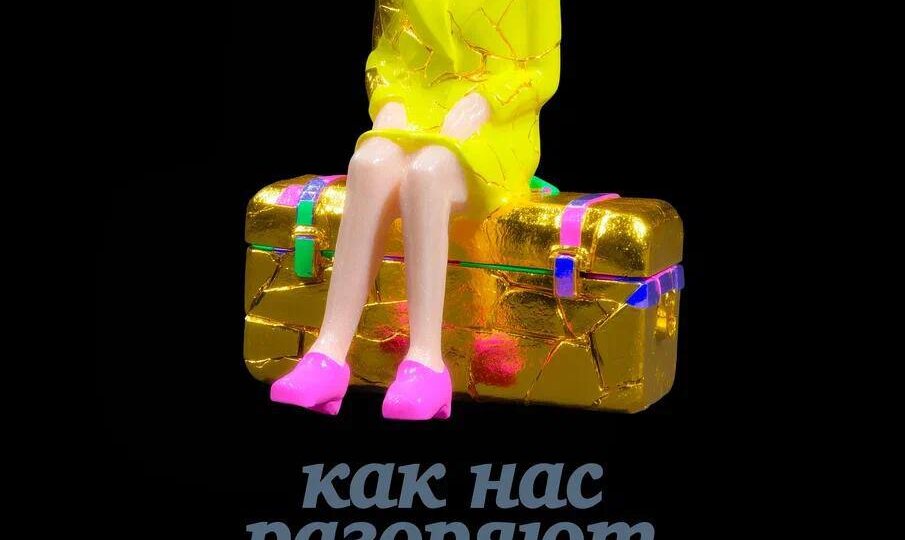 🧳 Разбираемся в тратах на путешествия в новом выпуске подкаста «План Б