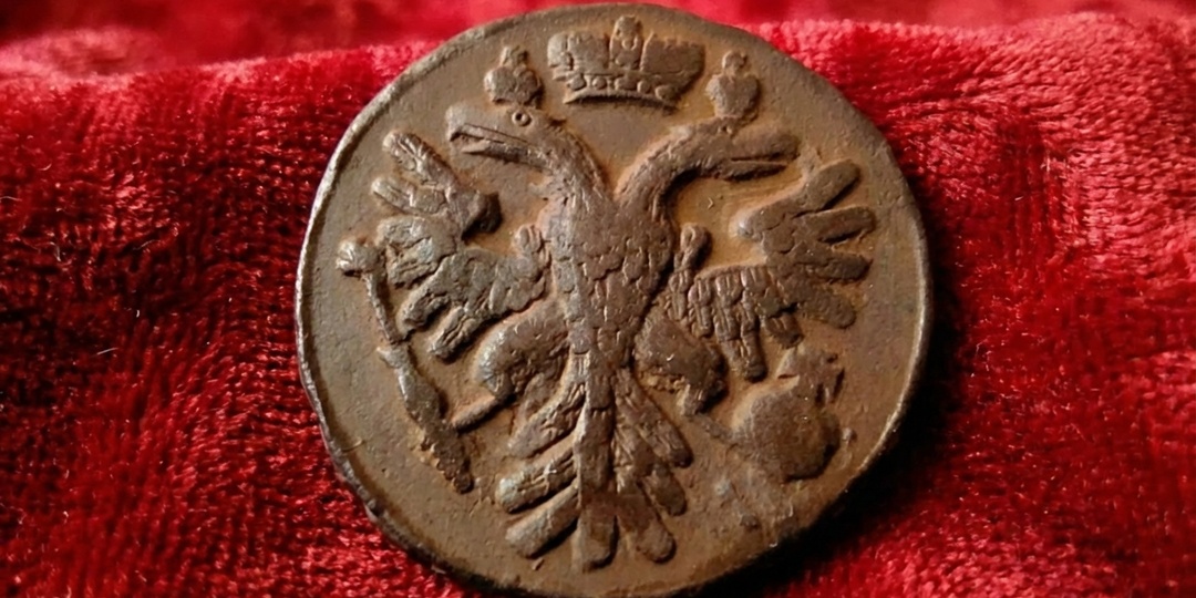 Парадокс 1740 года: почему монета эпохи дворцовых переворотов стоит дешевле бизнес-ланча