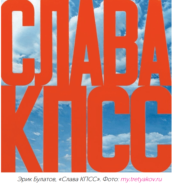 Из открытого источника