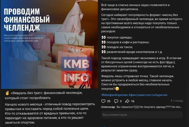 Фото с сайта: vk.com