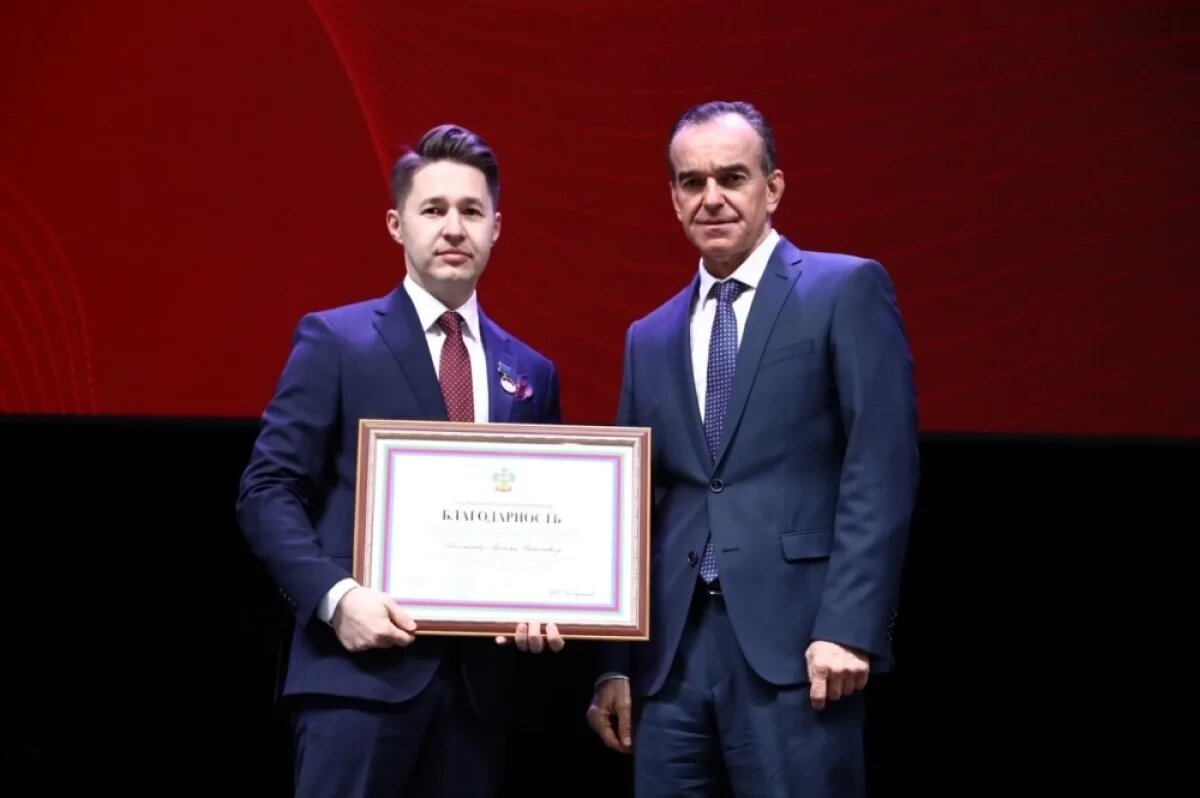    Губернатор наградил выдающихся деятелей научного сообщества Кубани