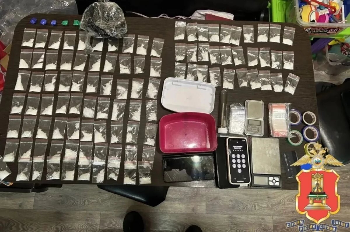    В Калязине наркополицейские задержали пару с крупной партией наркотика