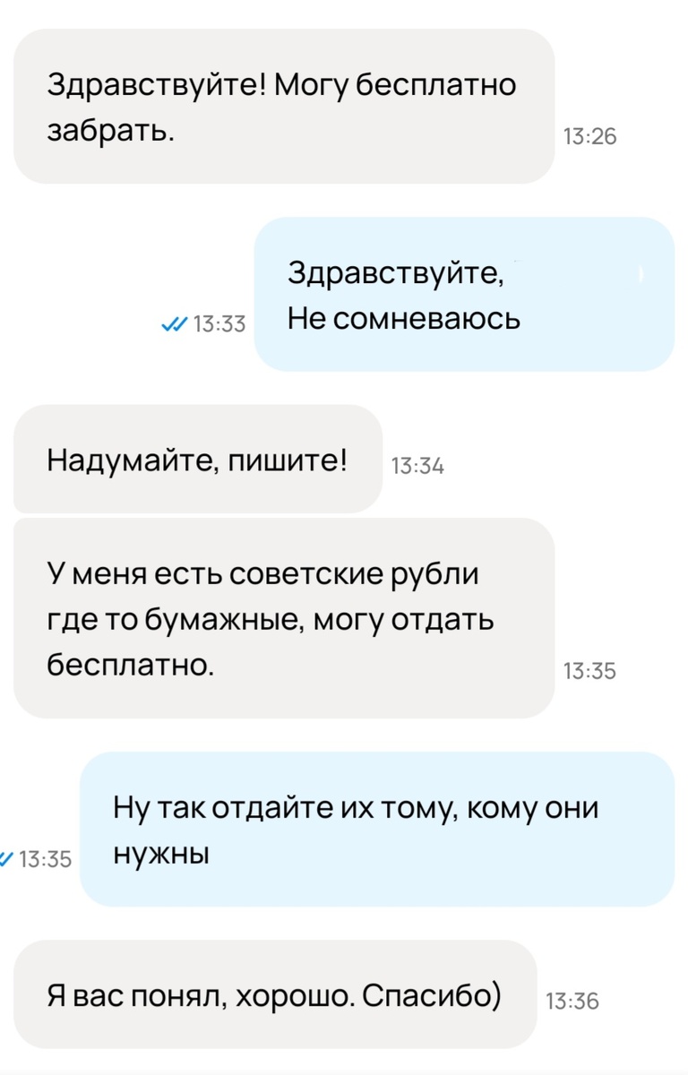 Скрин автора канала