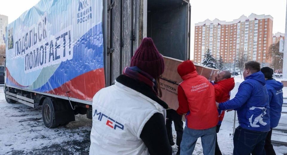    Пресс-служба администрации г.о. Подольск