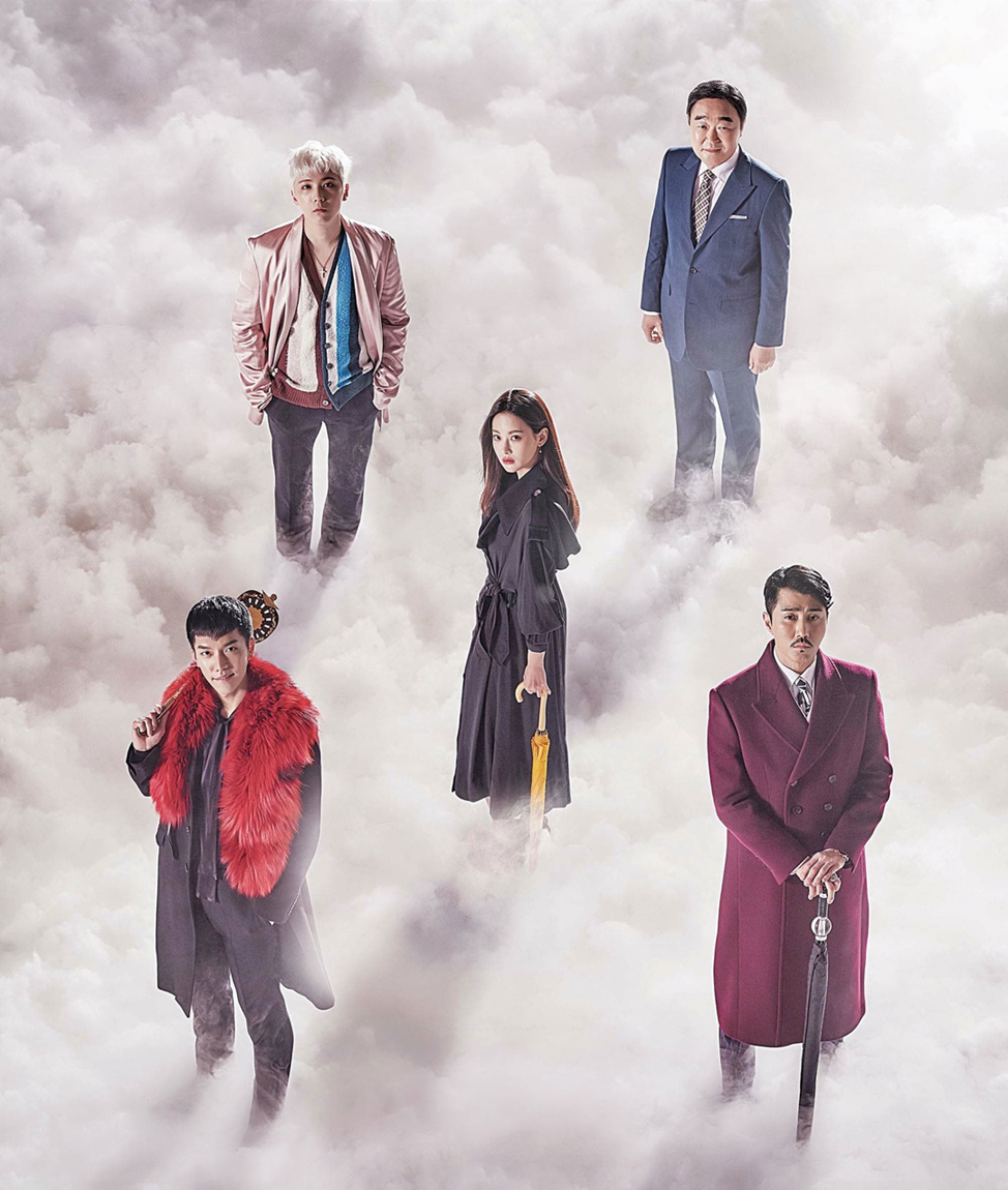 Дорама "Хваюги" 2017